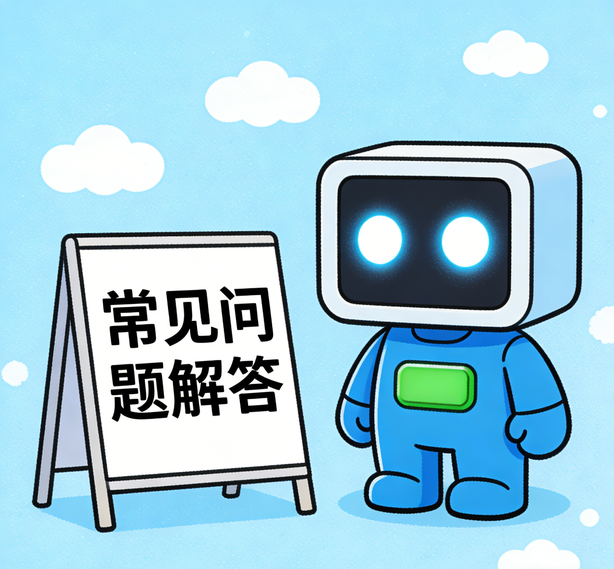 福州鼎上娱乐常见问题